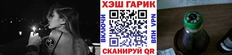 Купить наркотик аптеки Лагань Канабис A PVP Галлюциногенные грибы COCAIN Мефедрон