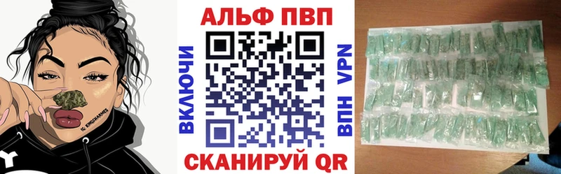 Alpha PVP Crystall  OMG зеркало  Лагань  что такое наркотик 