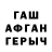 APVP кристаллы Patsy Izy