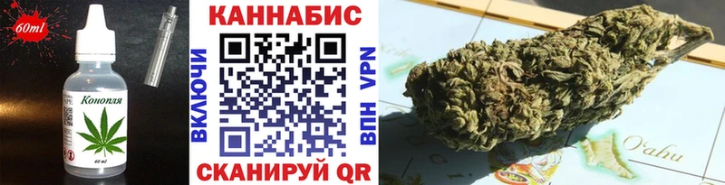 Cannafood конопля  площадка какой сайт  Лагань  магазин продажи наркотиков 