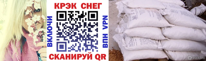 ссылка на мегу маркетплейс  Лагань  Кокаин Fish Scale 