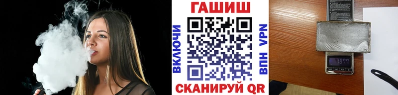 где продают Лагань ГАШ гашик