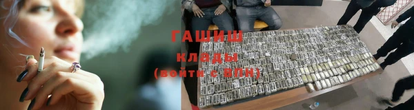 меф VHQ Алзамай