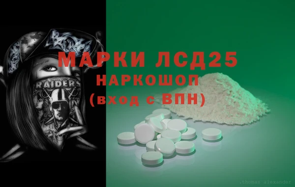 spice Алексеевка