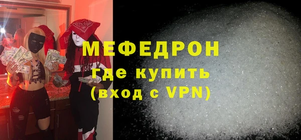 меф VHQ Алзамай
