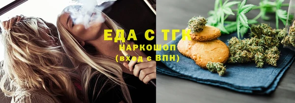 меф VHQ Алзамай