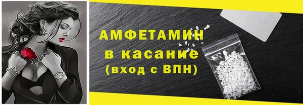 Альфа ПВП Новозыбков