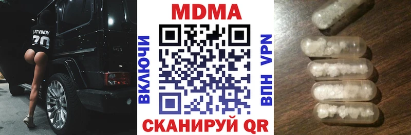 магазин  наркотиков  Лагань  MDMA VHQ 