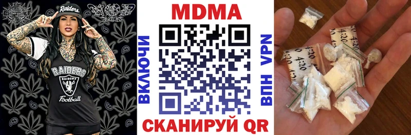 МДМА молли Лагань