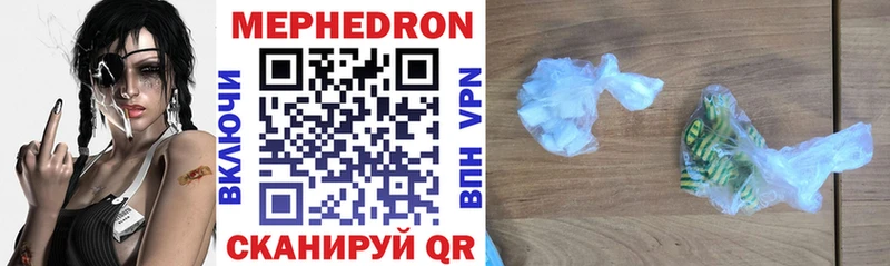 Меф mephedrone  Лагань 