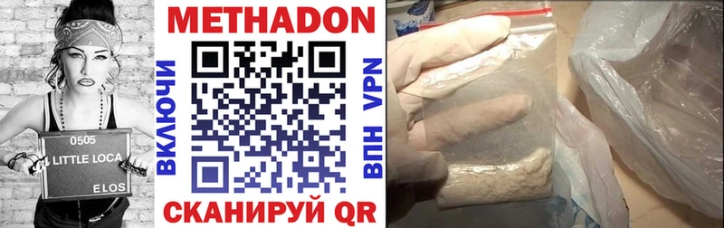 даркнет сайт  OMG вход  МЕТАДОН кристалл  Лагань 
