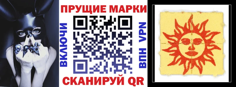 Марки N-bome 1,8мг Лагань