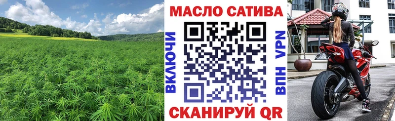 Дистиллят ТГК THC oil  Лагань 