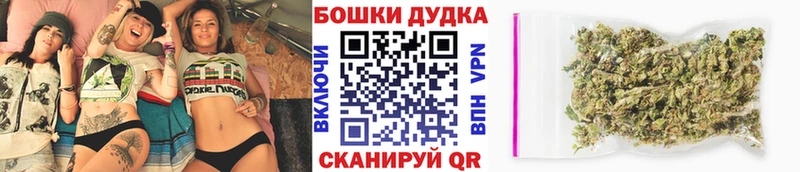 МАРИХУАНА Bruce Banner  Лагань 